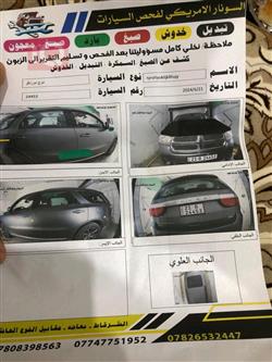 دودج دورانجو